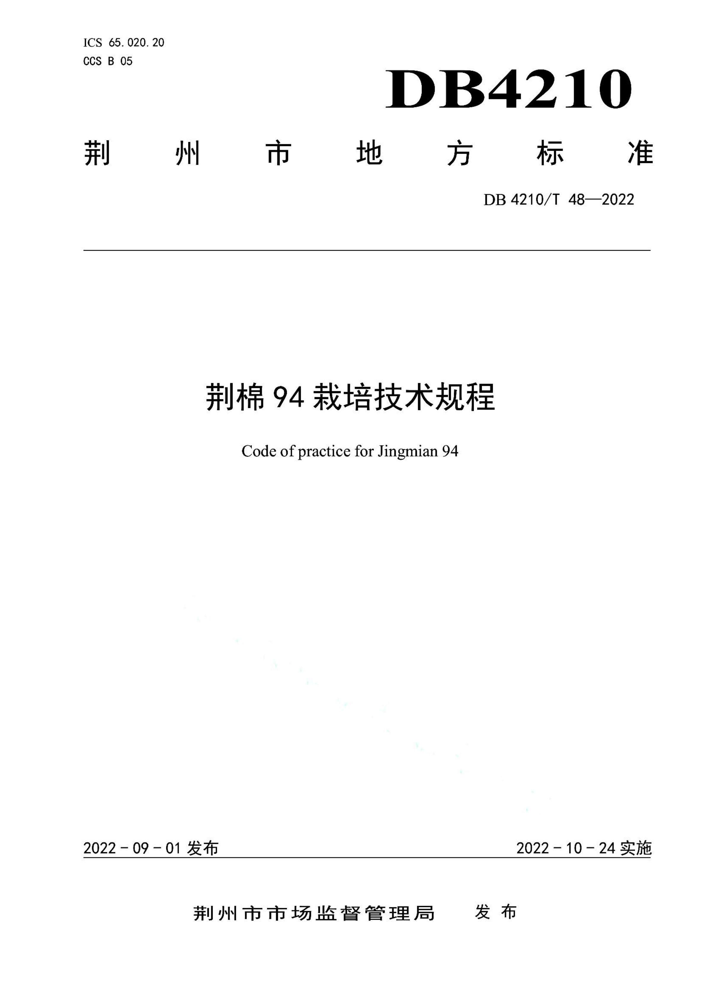 资源详情图